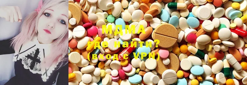 MDMA кристаллы  Ак-Довурак 